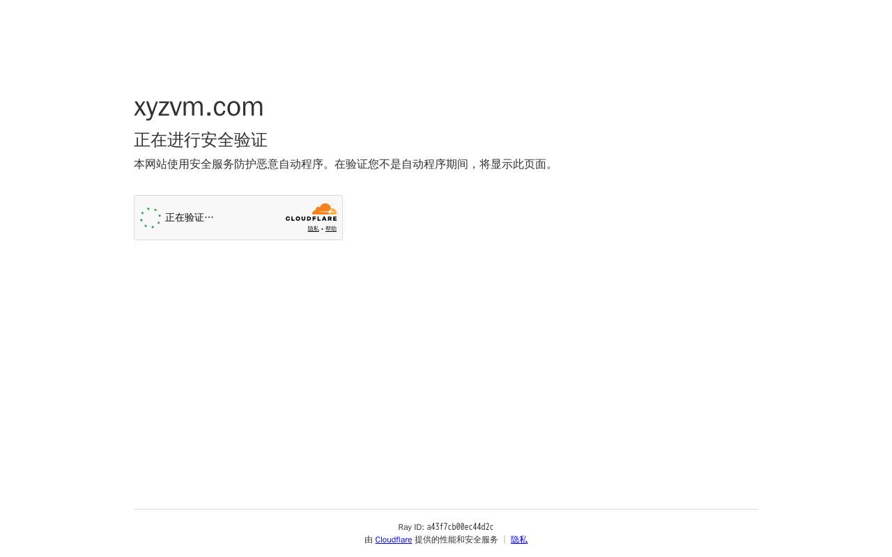 XYZvm 官网截图